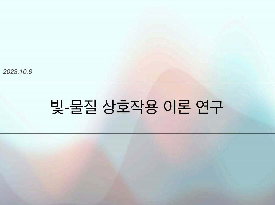 대표이미지 신동빈 e1696915523568