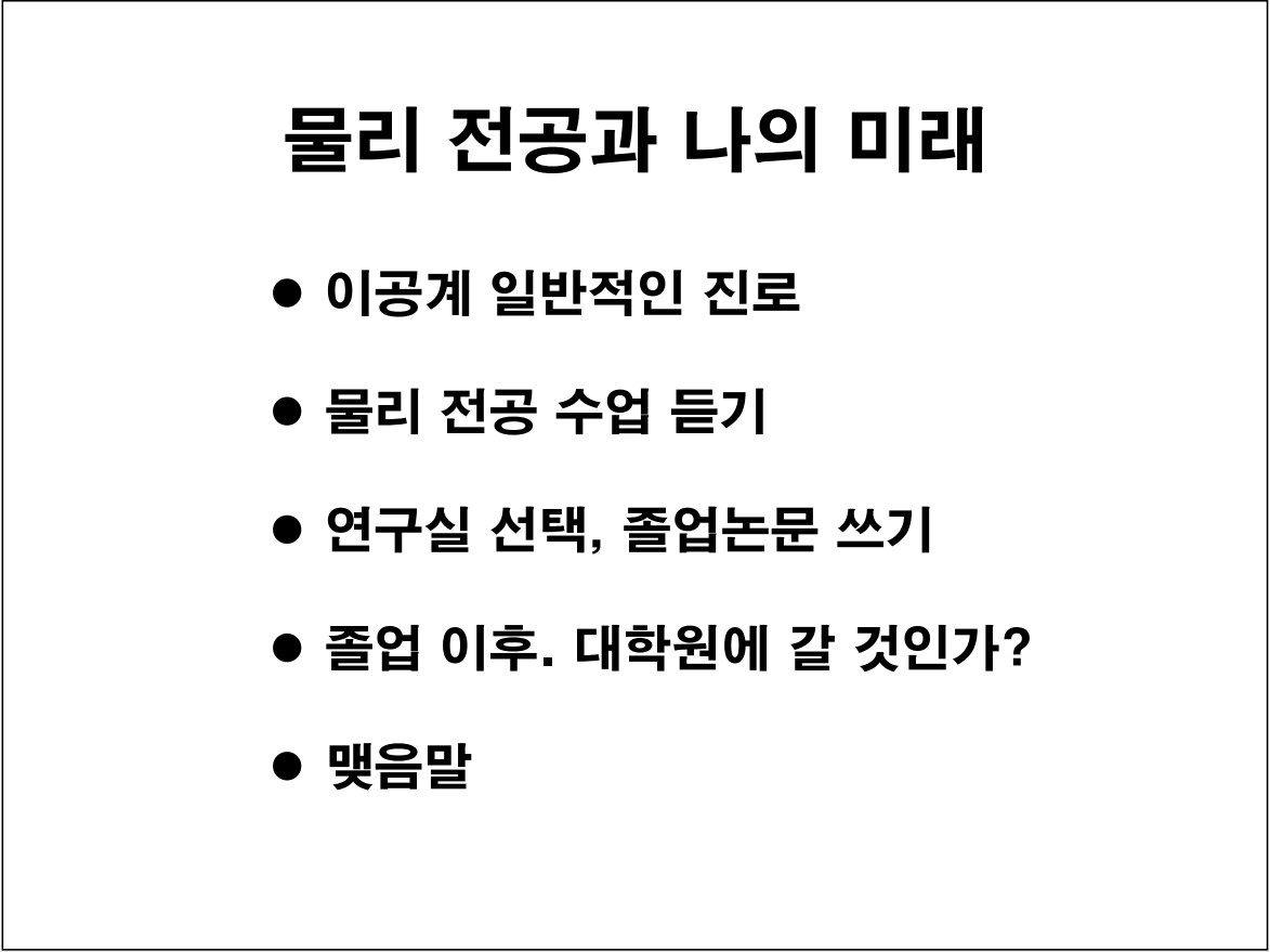 대표이미지 유운종