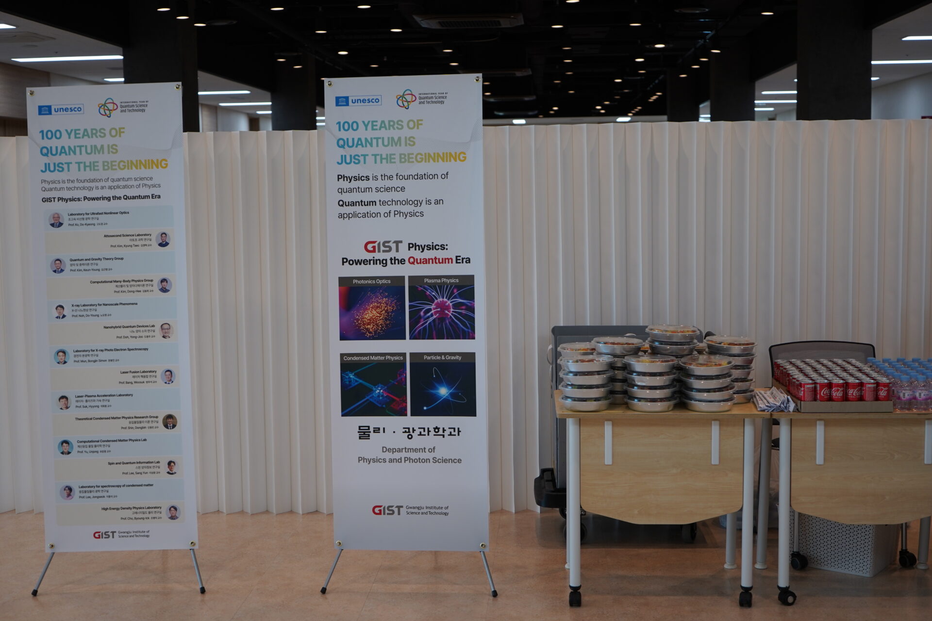 2025 Quantum Festival - Quantum Light (2025.5.2.(금)) 1 DSC05303