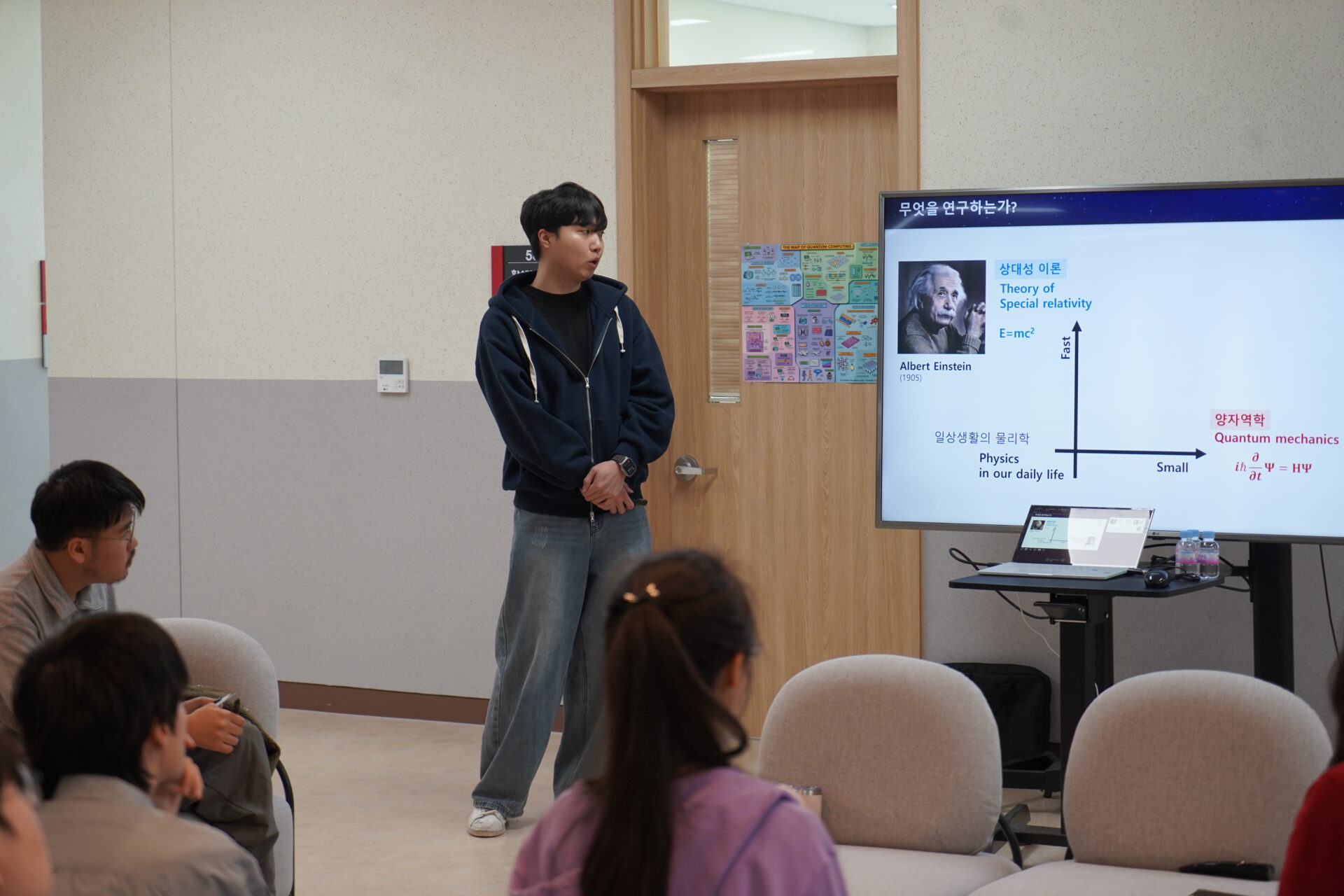 2025 Quantum Festival - Quantum Light (2025.5.2.(금)) 11 DSC05422 2