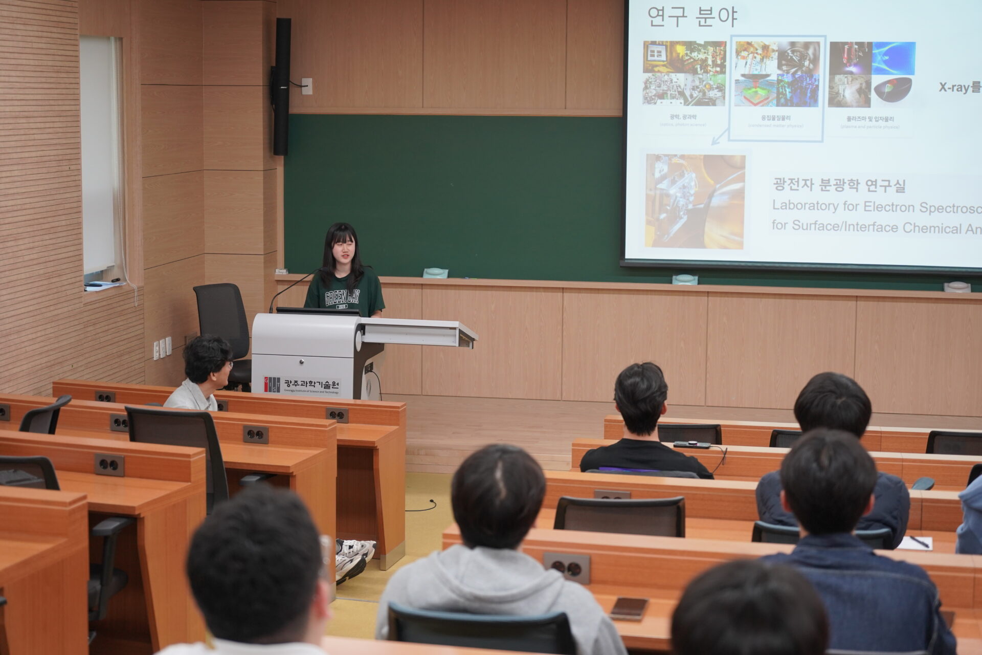 2025 Quantum Festival - Quantum Matter (2025.5.9.(금)) 2 DSC05593 1