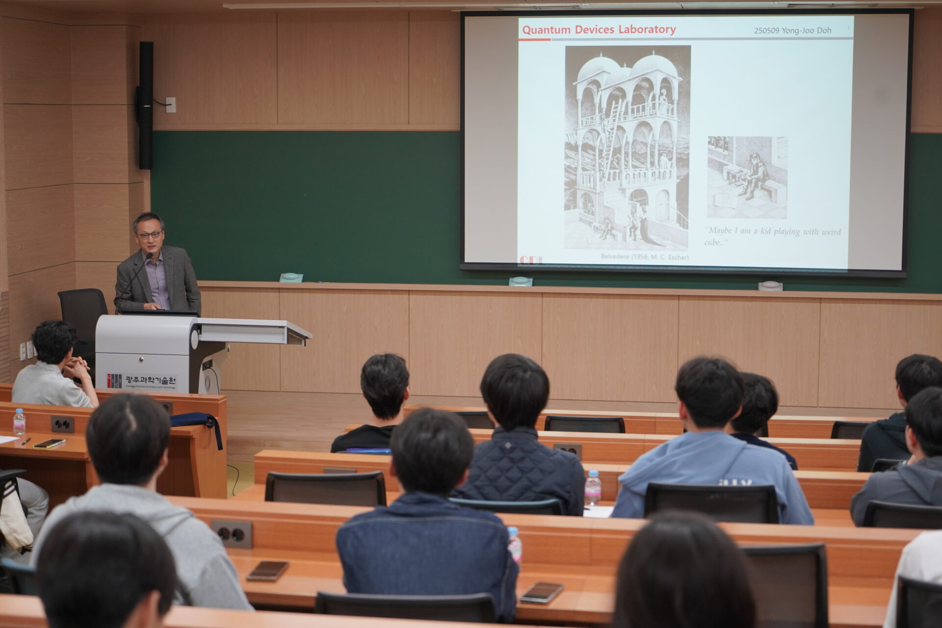 2025 Quantum Festival - Quantum Matter (2025.5.9.(금)) 4 DSC05610