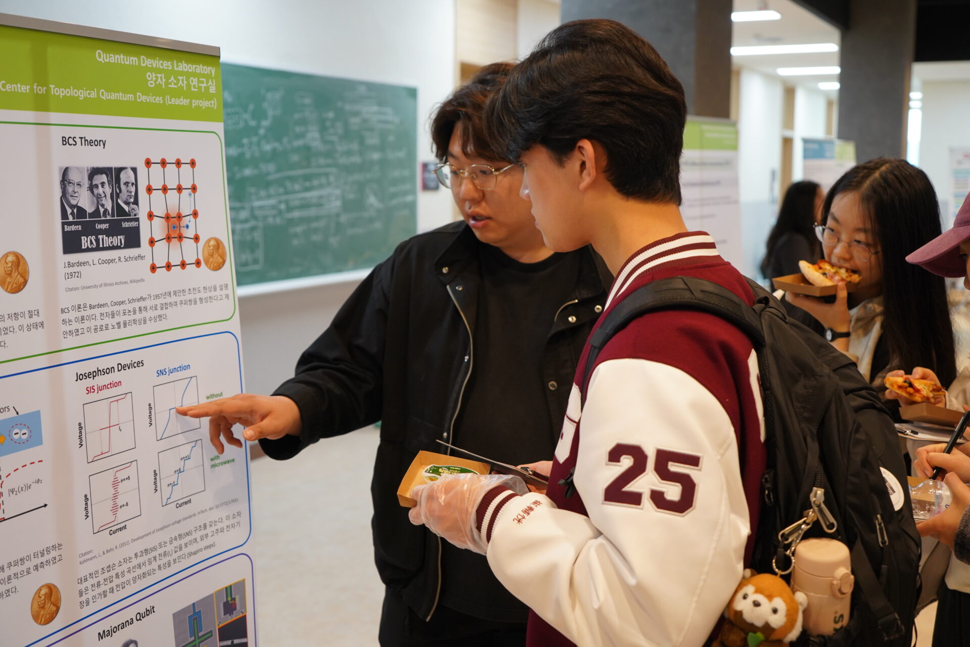 2025 Quantum Festival - Quantum Matter (2025.5.9.(금)) 14 DSC05676