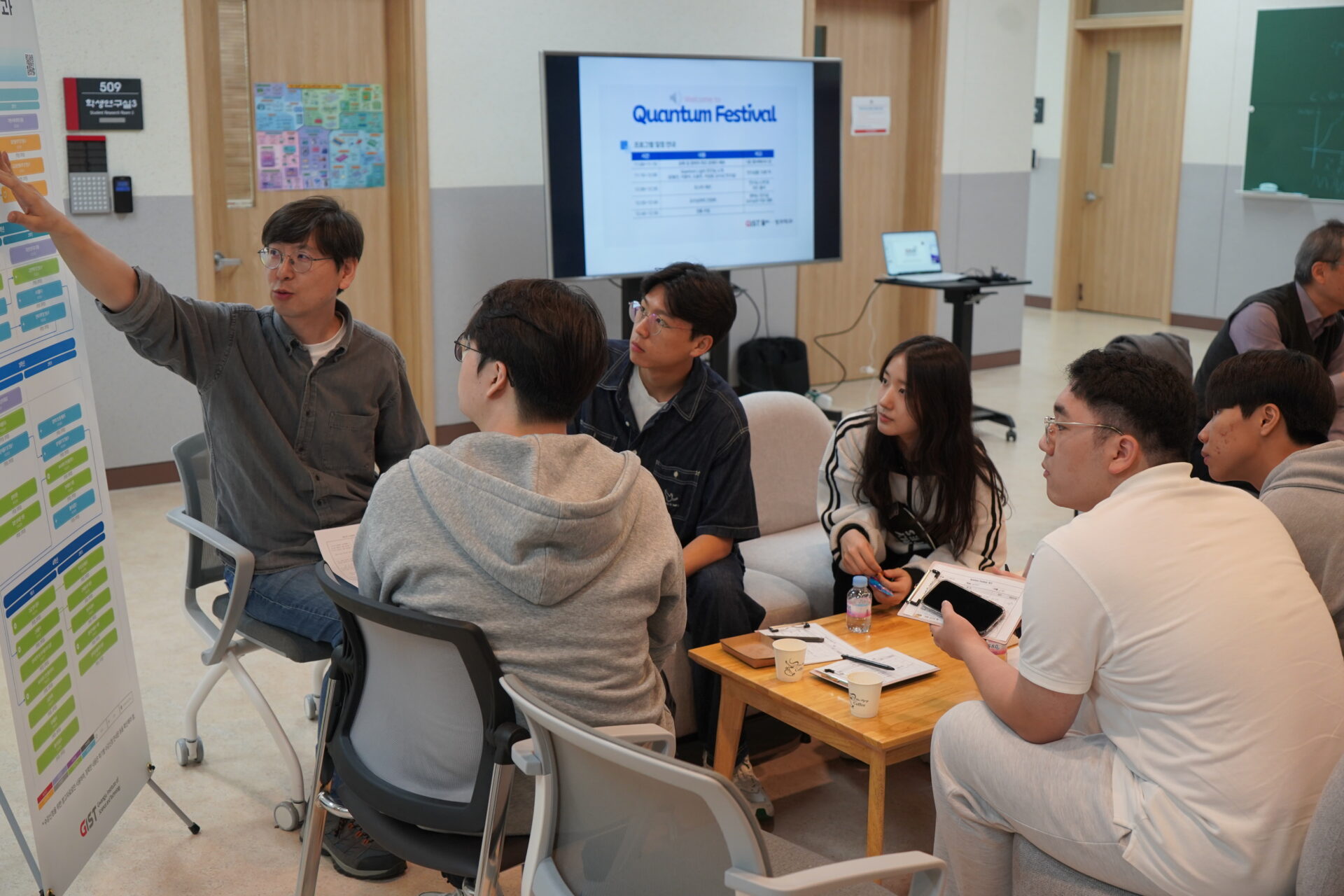2025 Quantum Festival - Quantum Matter (2025.5.9.(금)) 23 DSC05721
