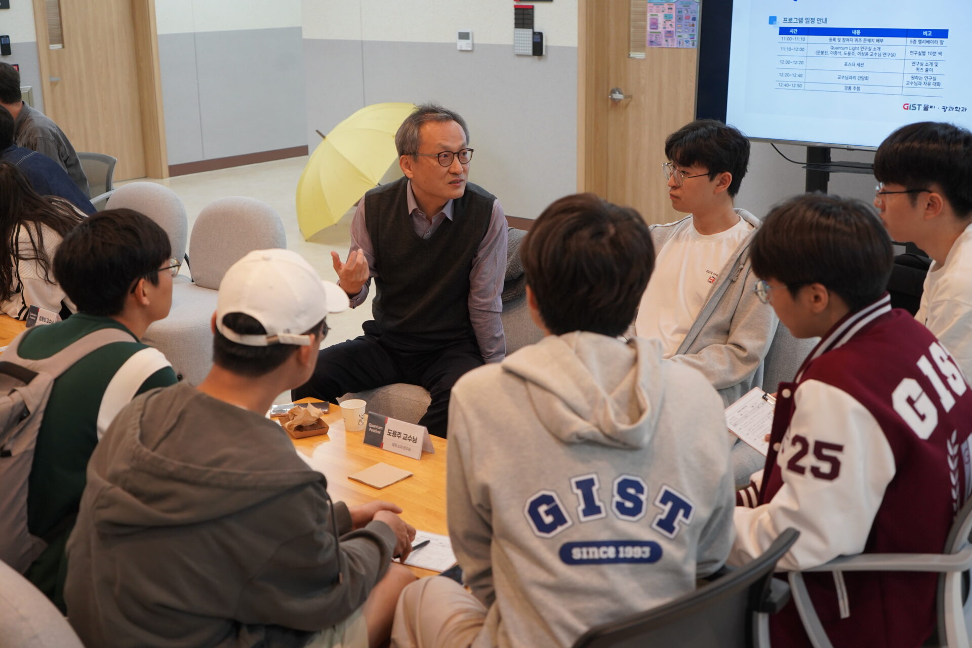 2025 Quantum Festival - Quantum Matter (2025.5.9.(금)) 28 DSC05748