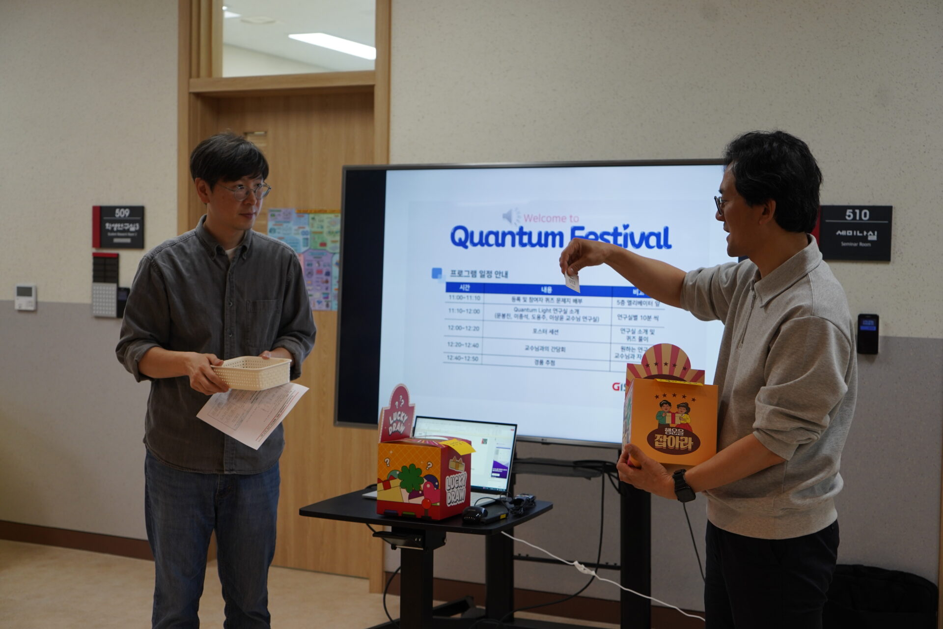 2025 Quantum Festival - Quantum Matter (2025.5.9.(금)) 32 DSC05779
